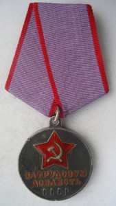 ЗТД б/н с док. Ухо П.