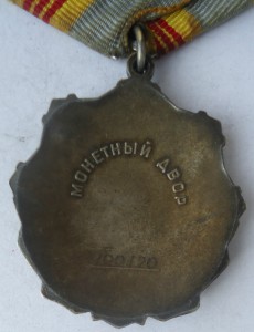 ТС 2ст. № 10683 и ТС 3ст. № 100170 с док.