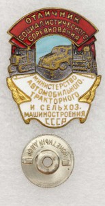 Документ на РЕДКОГО отличника