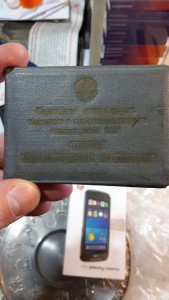 Документ на РЕДКОГО отличника