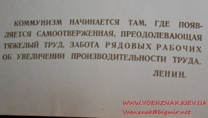 Незаполненная книга почета + незаполненные свидетельства