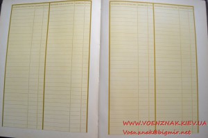 Незаполненная книга почета + незаполненные свидетельства