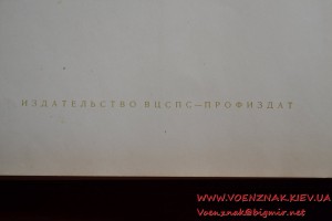 Незаполненная книга почета + незаполненные свидетельства