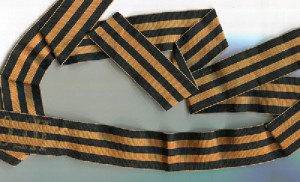 Лента с Бескозырки Цесаревич Георгий