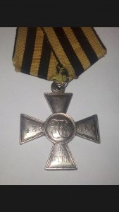 ГК 4 степ 423 064