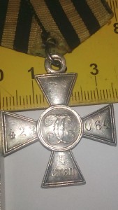 ГК 4 степ 423 064