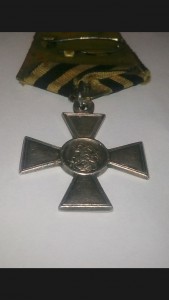 ГК 4 степ 423 064