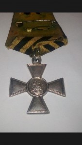 ГК 4 степ 423 064