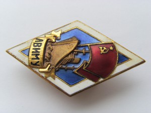 Ромб ЛВИМУ.