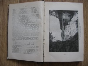 Случевский По Северо-Западу России т2 Путешествия Карта 1897