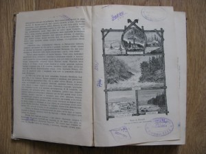 Случевский По Северо-Западу России т2 Путешествия Карта 1897