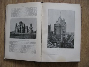 Случевский По Северо-Западу России т2 Путешествия Карта 1897