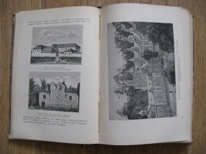 Случевский По Северо-Западу России т2 Путешествия Карта 1897