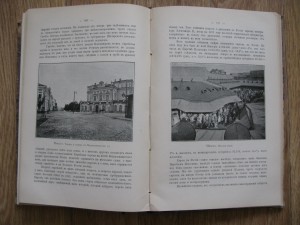 Случевский По Северо-Западу России т2 Путешествия Карта 1897