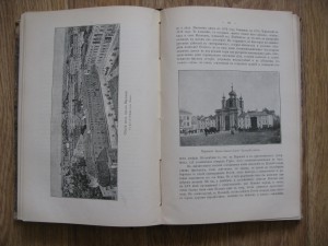 Случевский По Северо-Западу России т2 Путешествия Карта 1897