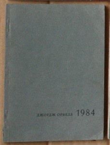 Много эмигрантских книг