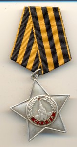 Слава 3ст 805 тыс. (1194)