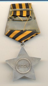Слава 3ст 805 тыс. (1194)