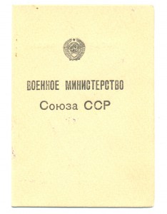 Академия им.Буденного (1196)