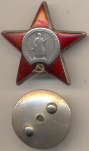 Кр.Зв. №1436109