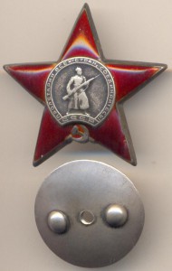 Кр.Зв. №1328984