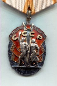 ЗП 63423 Люксище.