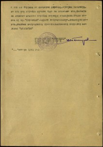 Ленинград на краснофлотца (эм "Свирепый", эм "Страшный")