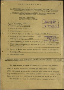 Ленинград на краснофлотца (эм "Свирепый", эм "Страшный")