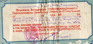 Ленинград, ЗПНГ, три б-ти на краснофлотца связиста ВВС КБФ.