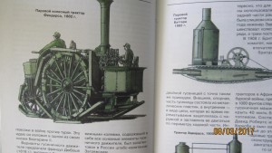 книга ТАНКИ 1914_1945 гг