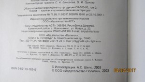 книга ТАНКИ 1914_1945 гг