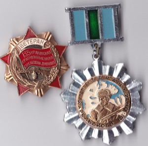 ОВII+ОВII+КЗ+КЗ(указ пвс 21 июня 1968)+ОВIюб+ветеранские зна