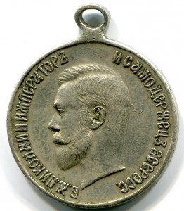 Медали "За храбрость", частники - 3 шт.