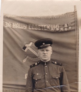 Наградное фото у знамени. "За Нашу Советскую Родину".Ордена.