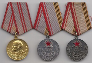 ветеран ВС СССР-2 шт. + 40 лет ВС СССР
