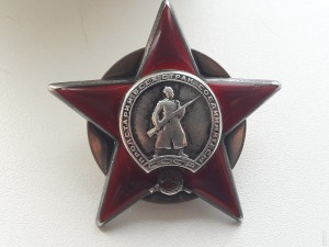 Красная Звезда № 95560 (пятка), ОВ2 № 358114 на одного.