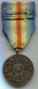 Медаль AEF (американский эксп. корпус)