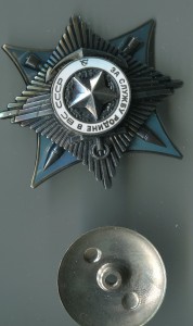 На моряка интересная группа