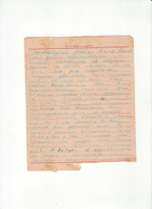 Открытки(письма) фронтовые 5 шт