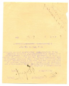 Решение по делу об изнасиловании жены военкома,подпись Берии