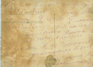 Несколько фото. Славы,  Кр.зв.
