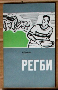 ПОПОЛНЯЕМАЯ-6 Спорт охота рыбалка