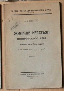 ВНИМАНИЕ - много книг