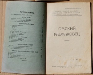 ВНИМАНИЕ - много книг