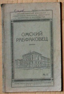 ВНИМАНИЕ - много книг