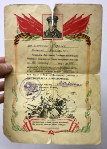 Комплект орденов с доками на мужа и жену.