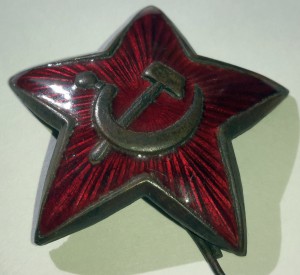 Звезда-кокарда КОМНАЧСОСТАВ РККА 20-30-е г. 36 мм.