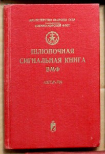 ВНИМАНИЕ - много книг