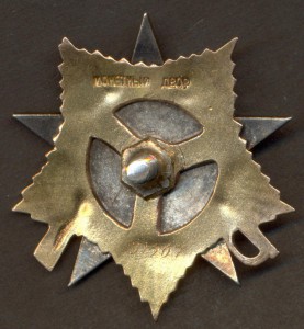 ОВ 1 ст. № 151907 битая.