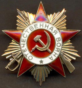 ОВ 1 ст. № 279034.